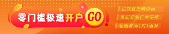 光大期货：10月17日有色金属日报